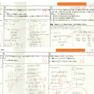 【高校部】数学、学年１位獲得！！